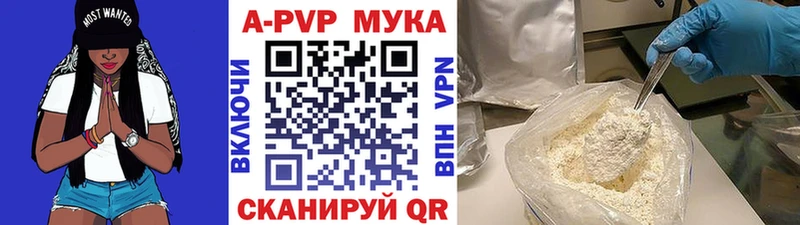 Все наркотики Киров A-PVP  Меф  COCAIN  ГАШ  Метадон  Канабис 