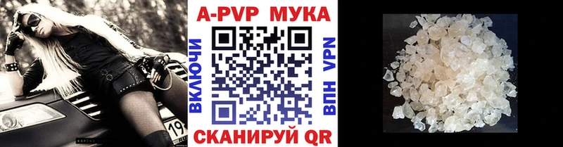 A PVP СК  blacksprut как зайти  Киров 