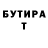 ГАШ убойный Nikolay Cremen