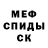 МЕТАДОН methadone EffimiSta