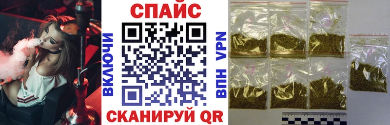 Бутират жидкий экстази  Киров 