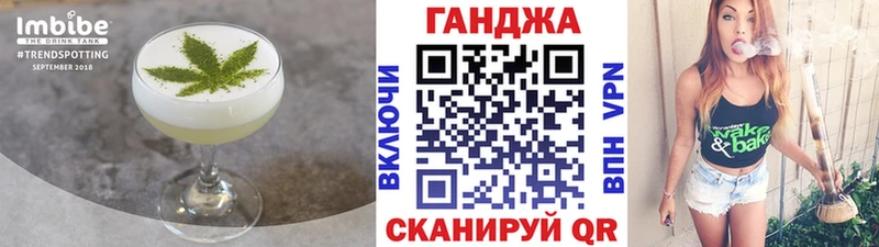 Печенье с ТГК конопля  Киров 