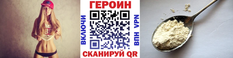 цены наркотик  Киров  ГЕРОИН гречка 