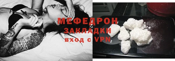 амфетамин Мегион