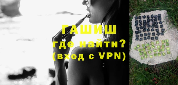 трава Медвежьегорск