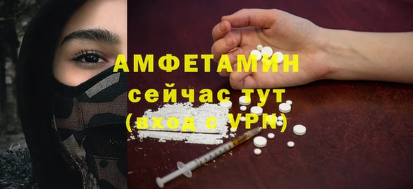 амфетамин Мегион