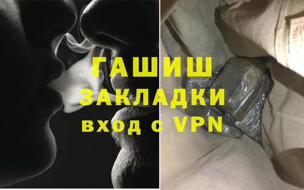 амфетамин Мегион
