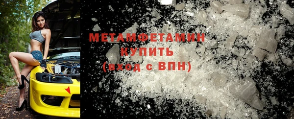 меф VHQ Медногорск