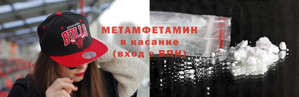 меф VHQ Медногорск