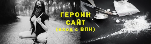меф VHQ Медногорск