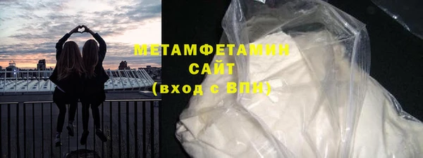 амфетамин Мегион