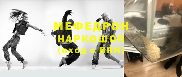 амфетамин Мегион