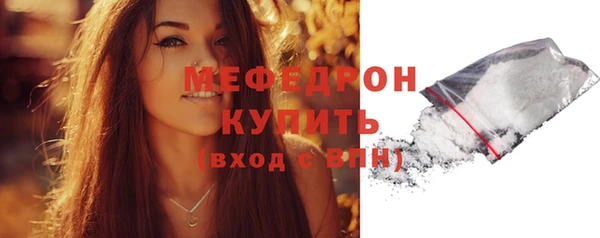 амфетамин Мегион