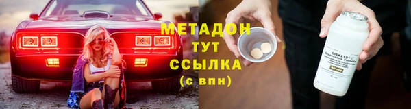 меф VHQ Медногорск