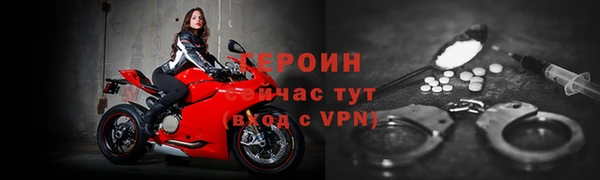 трава Медвежьегорск