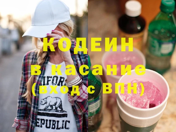 трава Медвежьегорск