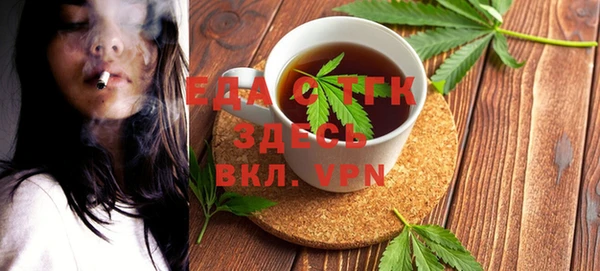 трава Медвежьегорск