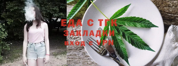 амфетамин Мегион