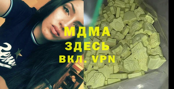 меф VHQ Медногорск