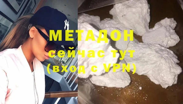 трава Медвежьегорск