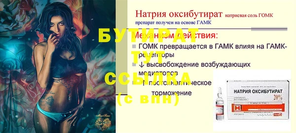трава Медвежьегорск