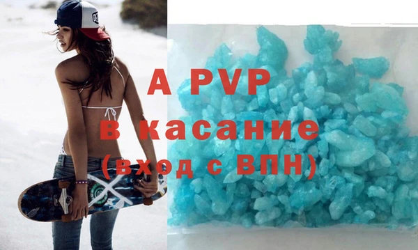 амфетамин Мегион