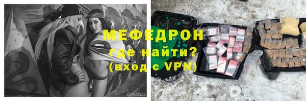 амфетамин Мегион