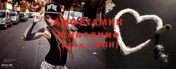 меф VHQ Медногорск