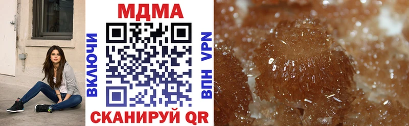 наркошоп  Киров  МДМА VHQ 