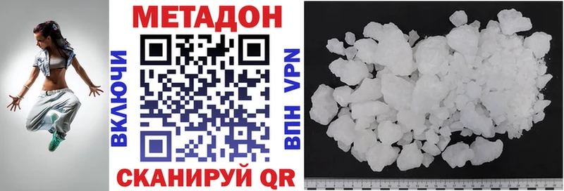 мориарти какой сайт  Киров  МЕТАДОН мёд  где найти  