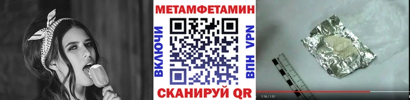 Первитин пудра  как найти   Киров 