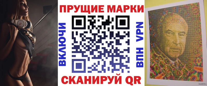 Марки N-bome 1,5мг  наркошоп  Киров 